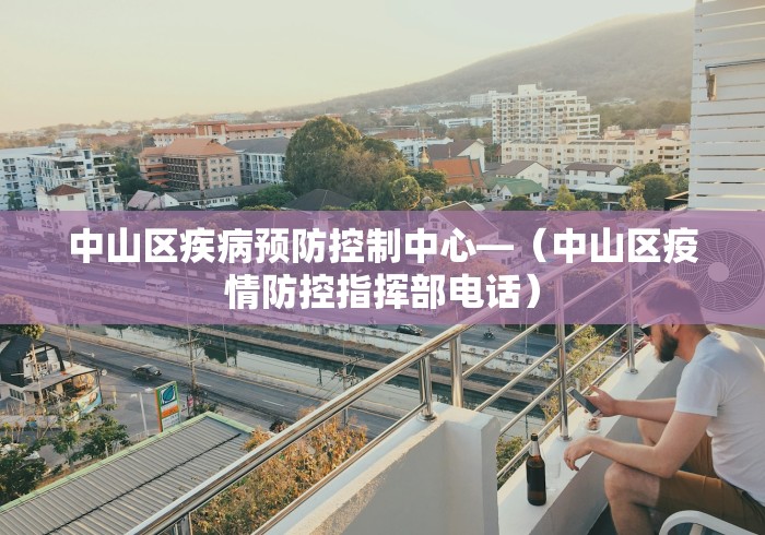 31省区市新增本土确诊31例在江苏 → 31省份新增本土确诊30例江苏18例