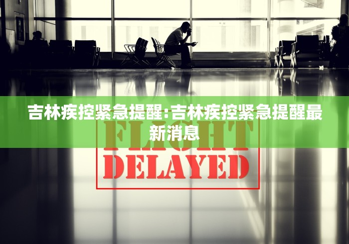 疫情南京物业费江西省能交吗/疫情南京物业费江西省能交吗现在