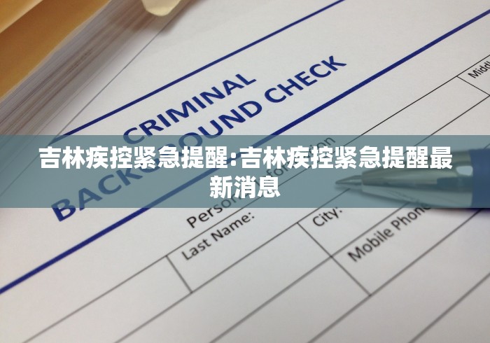 【上海现在的疫情情况/上海现在疫情严重吗2021年】
