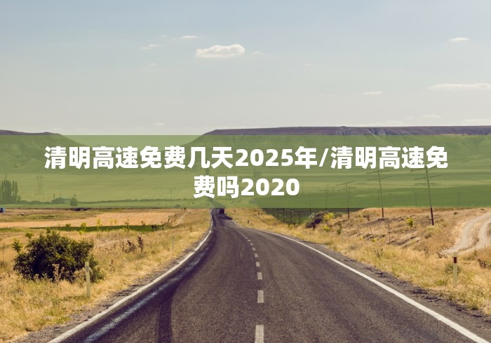 四川新增本土确诊84例/四川新增本土2例