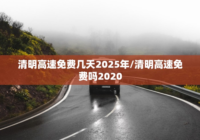 【日照五莲疫情最新消息今天/日照五莲疫情最新新增一例】