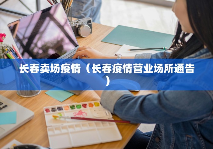 【31省区市新增确诊42例,31省区市新增47例确诊病例】