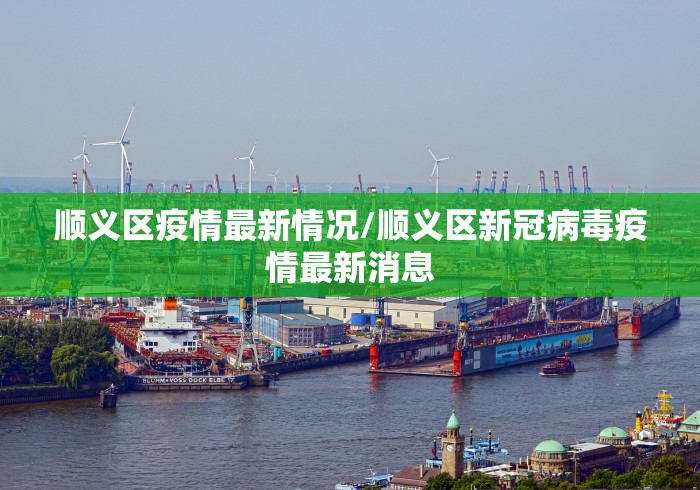 济南疫情期间禁止聚餐/济南 聚餐 疫情