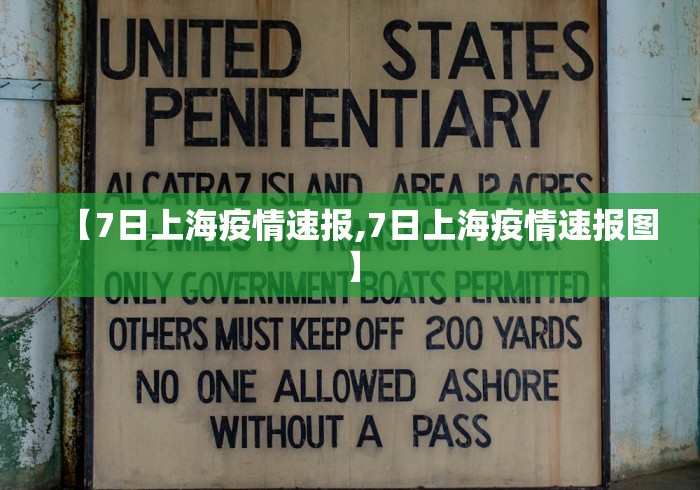 北京新增2例确诊1人住小区居委会:北京新增疫情小区
