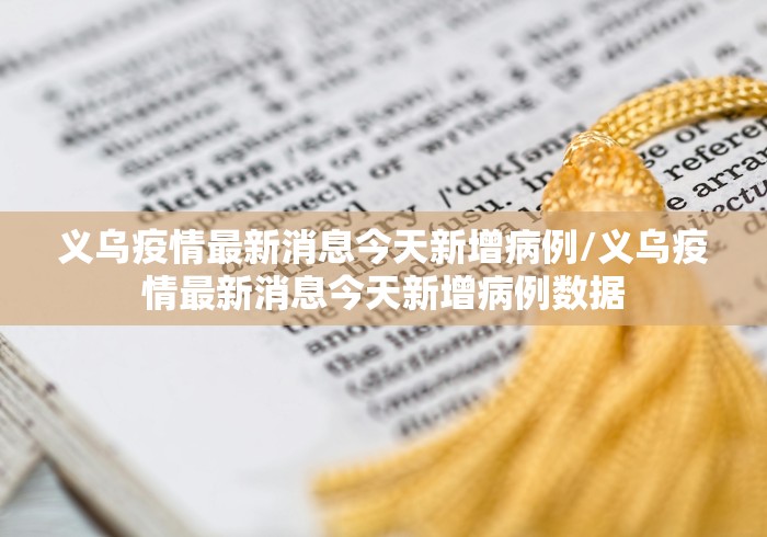 实测辅助“上饶同城棋牌有挂么”开挂辅助脚本+详细开挂安装教程
