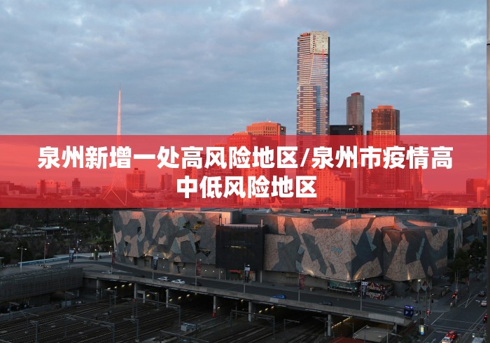 重庆预计解封时间/重庆疫情解封时间