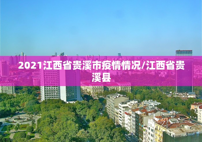 兰州疫情防控/兰州疫情防控最新政策