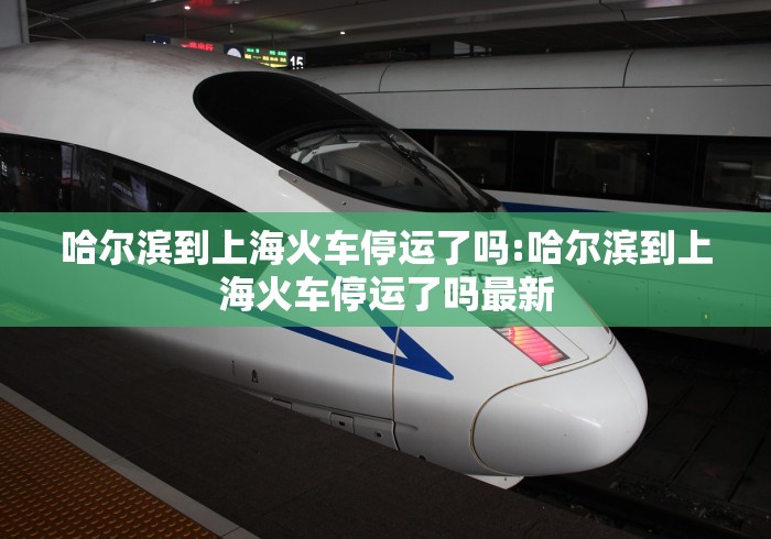 北京都打完疫苗了吗/北京都打完疫苗了吗今天
