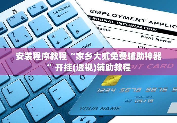 实测分享“四川麻将挂怎么卖”其实确实有挂