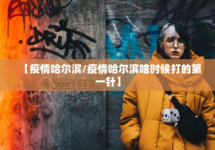 实测辅助“JJ比赛麻将有没有挂怎么开挂”开挂辅助脚本+详细开挂安装教程