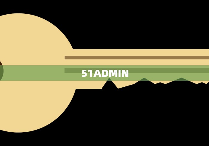 51ADMIN