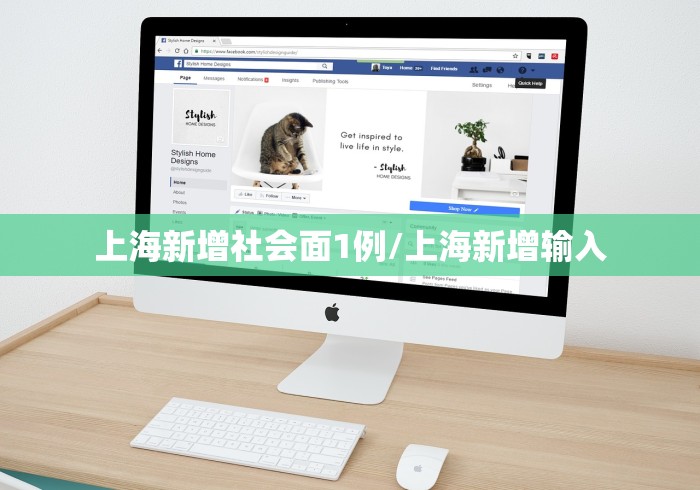 上海新增社会面1例/上海新增输入