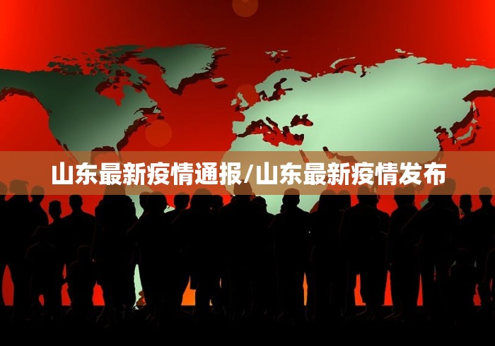 疫情重庆市（疫情重庆市渝北区双龙湖街道龙祥街自愿者刘波）