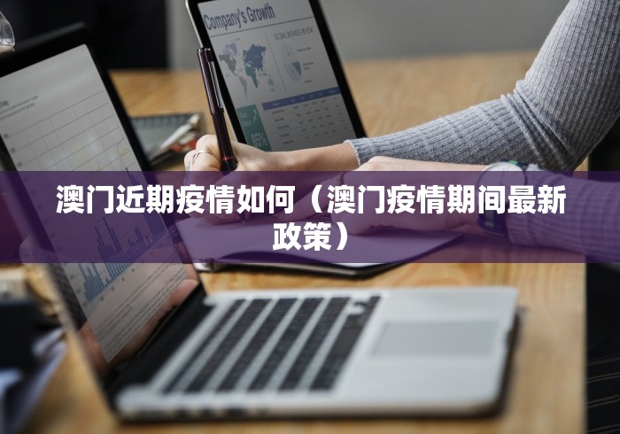 肺炎北京10例了/北京肺炎病毒最新消息
