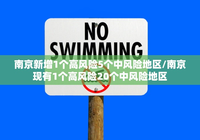 【吉林新增1412例确诊,吉林新增确诊12例行程】