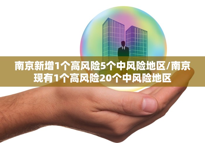 【吉林新增1412例确诊,吉林新增确诊12例行程】