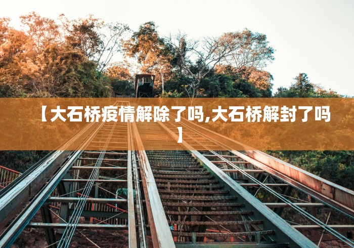 贵州省对疫情防控情况(贵州省疫情防控工作提示)