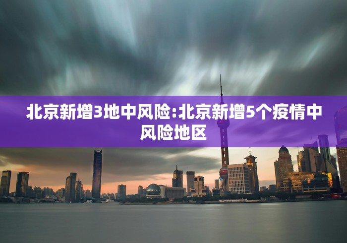 【江西省关于疫情的通告发布/江西省疫情通知】