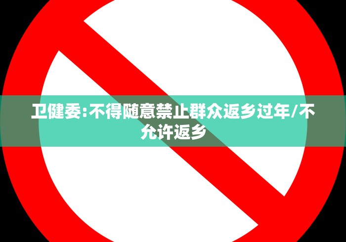 重庆中医专家门诊/重庆中医专家门诊排名