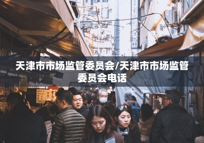 黑龙江新增确诊病例（黑龙江新增确诊病例5例,累计确诊9例）
