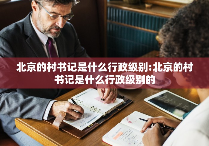 天津5名地铁安检员检出阳性/天津地铁安检员工资多少一个月