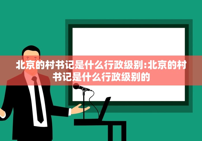 天津5名地铁安检员检出阳性/天津地铁安检员工资多少一个月
