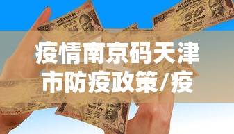 大连至烟台船票:大连至烟台船票一览表